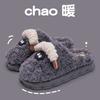 Cute Cotton Slippers Women's Winter Indoor Home Thick Bottom Velvet Warm Couple Plush Cartoon Lamb Cotton Drag Men