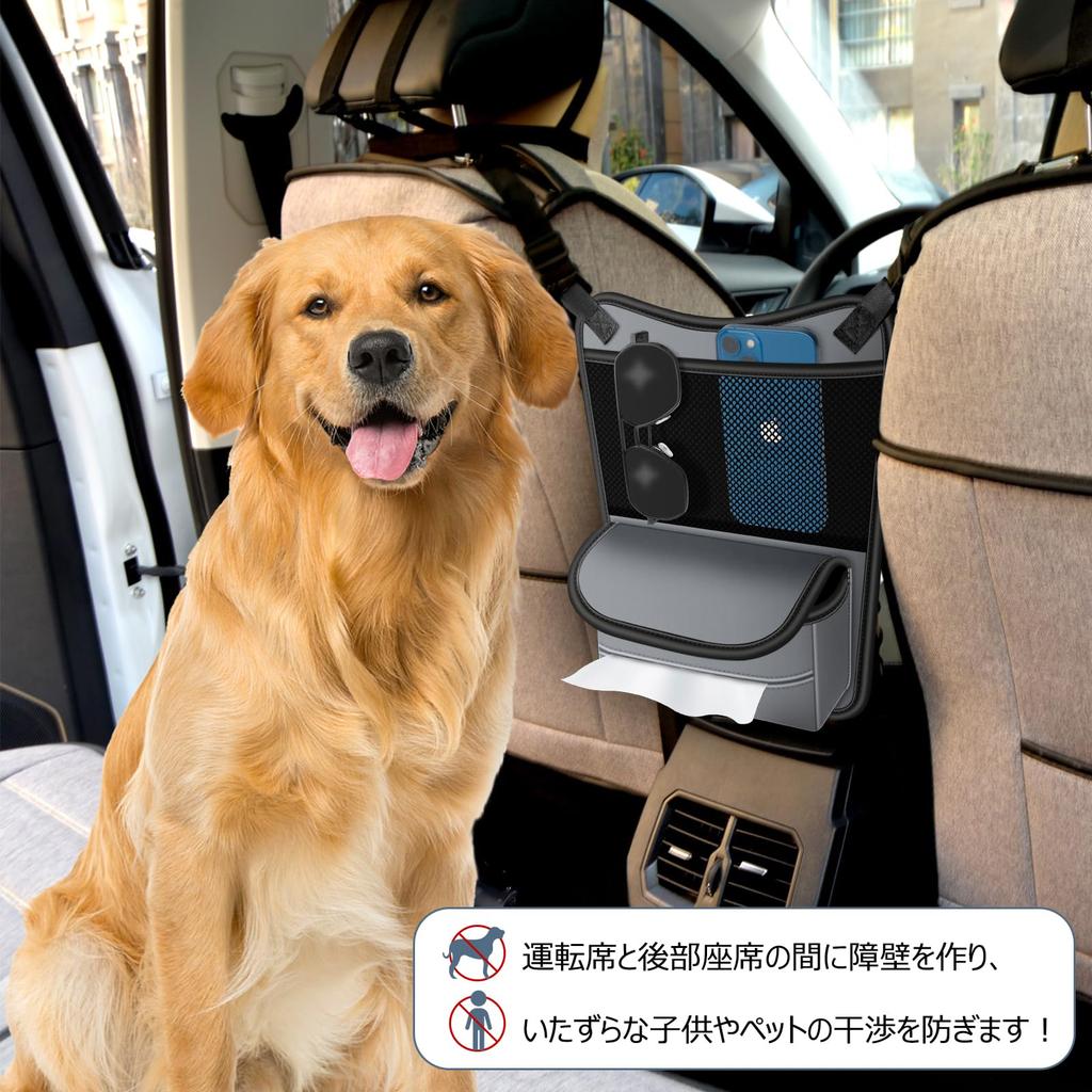 Gladgogo Seatback Car Seat Back Storage Hanging Car Storage Pocket for Back Multifunctional Seatback Waterproof and Gray Pocket, Bag, Bag, Seats,