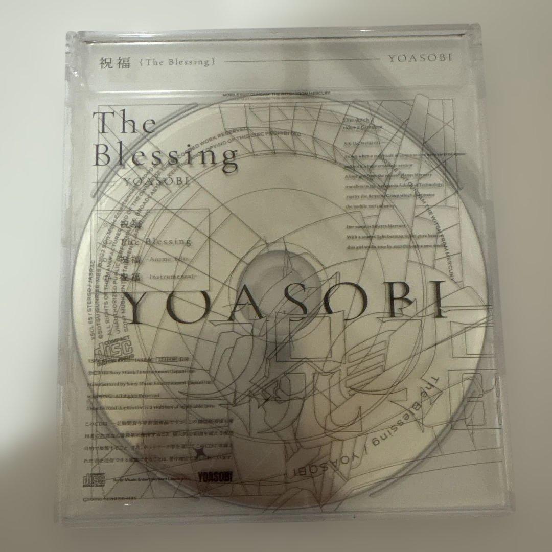 

[USED] YOASOBI The Blessing CD Blessing