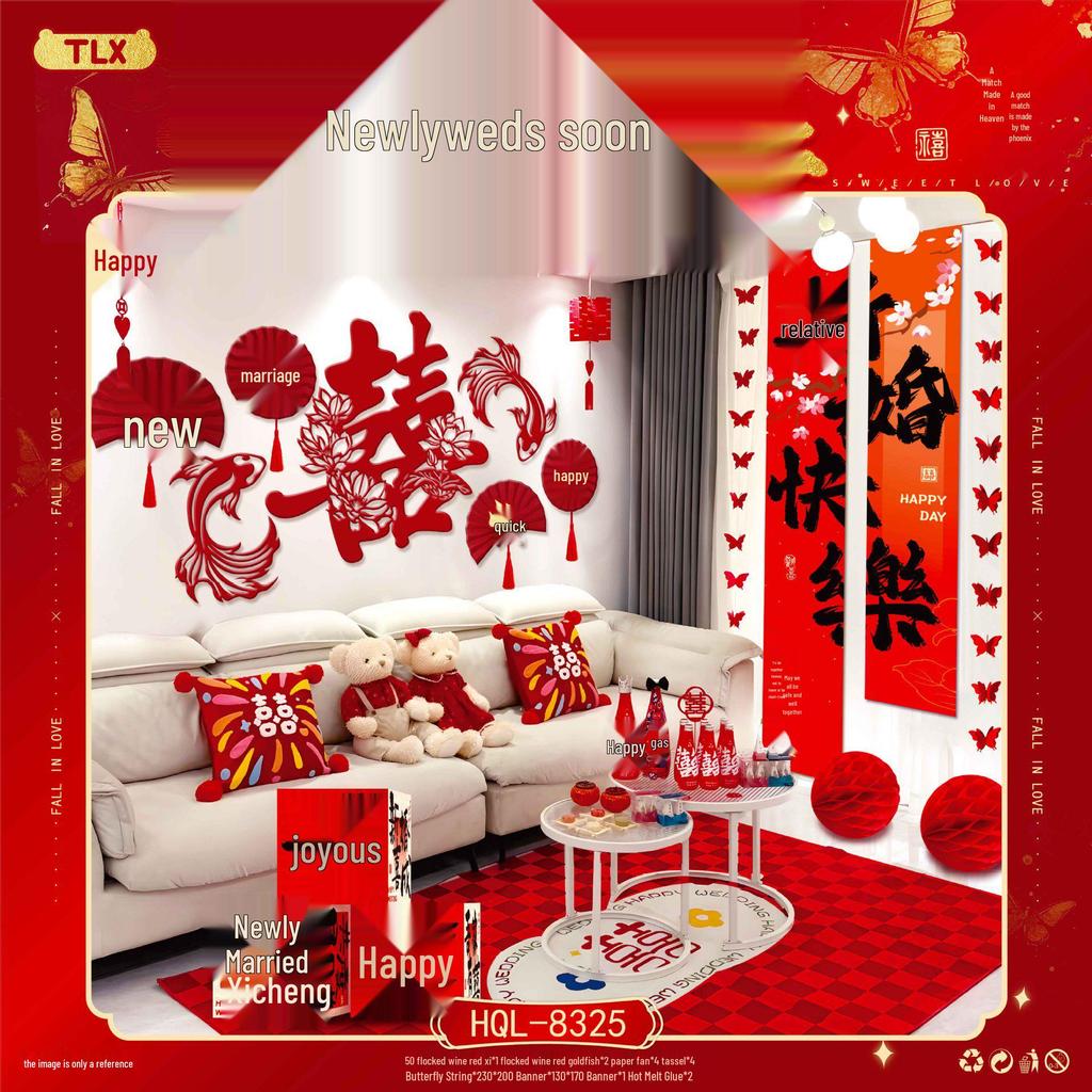 Double Happiness Wedding Room Decoration Set: Ceiling Decor & Gift for Bride and Groom's New Home