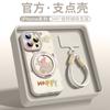 Magnetic Suction Bracket Is Suitable for Apple 16 Mobile Phone Case, New iPhone15promax Ultra-thin Silicone 14pro Case.