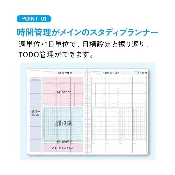 KOKUYO Campus Study planner that allows you to manage your time well TIME LOG A5 Green AM-SY131TL-G