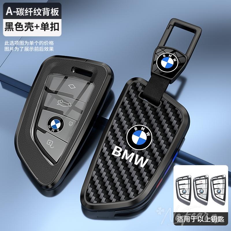 BBKV7 Zinc Alloy Car Remote Key Case Bag For BMW X1 X3 X4 X5 F15 X6 F16 G30 7 Series G11 F48 F39 525 F30 118i 218i 320i Car Stickers