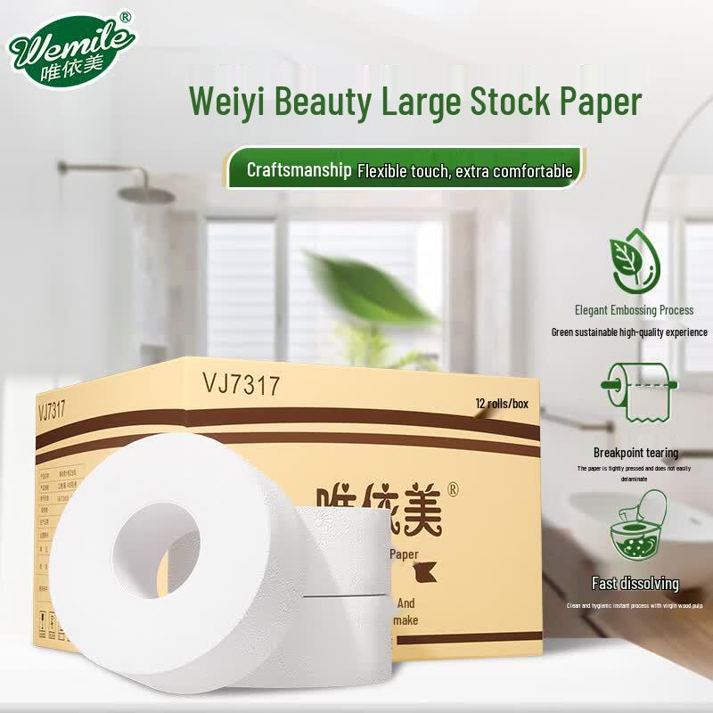 Weiyimei Commercial Jumbo Roll Toilet Paper
