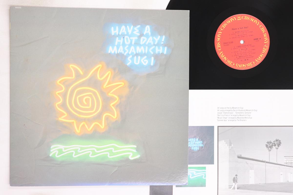 

LP Record MARI SUGI - Have A Hot Day! 28AH2188 CBS SONY 1987 Japan Japanese Pop/Rock Used