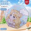New fun hide cat cartoon umbrella thickened vinyl coating outdoor sun umbrella sun protection UV protection female