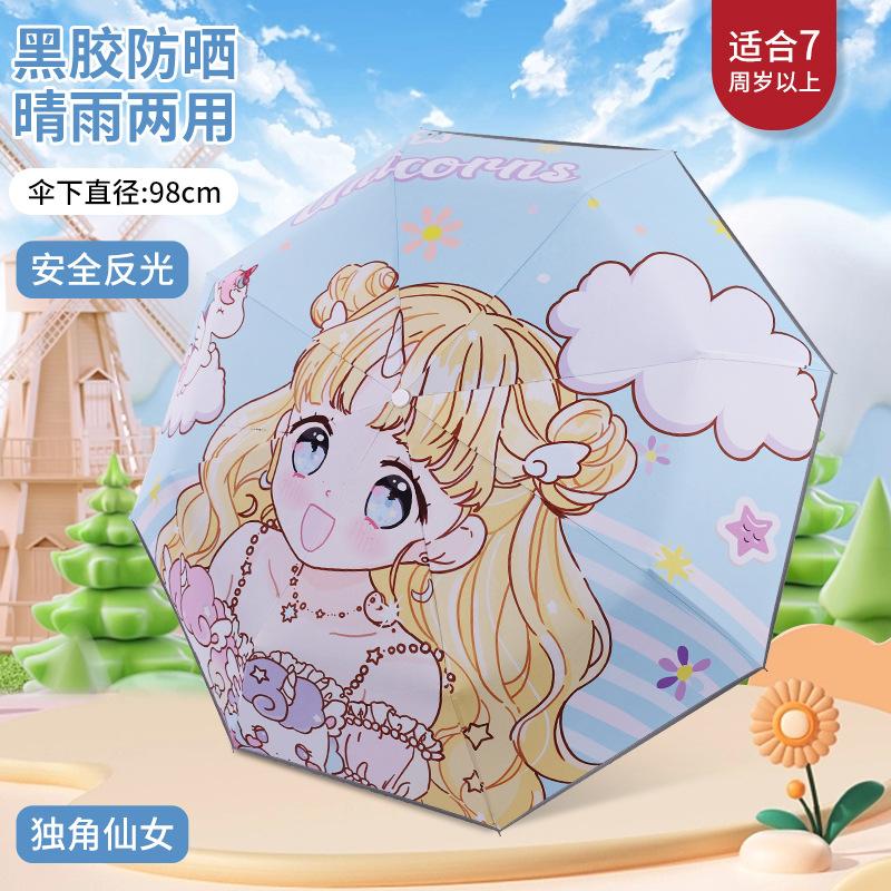 New fun hide cat cartoon umbrella thickened vinyl coating outdoor sun umbrella sun protection UV protection female