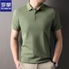 ROMON Men's Silk Blend Polo T-Shirt