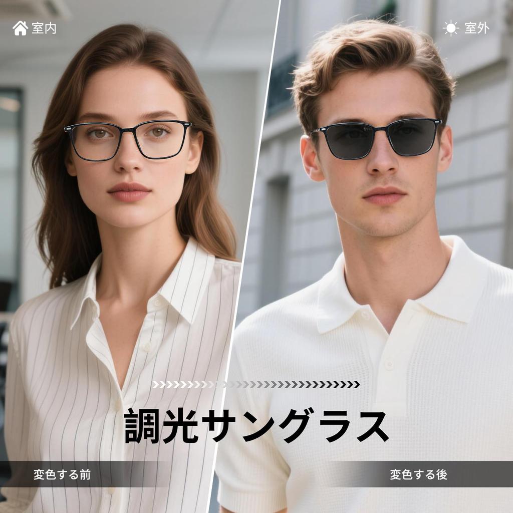 Photochromic blue light UV Wellington for stylish black [Cyxus] sunglasses, blocking, protection, style, driving, fishing, traveling, (8208i01, &