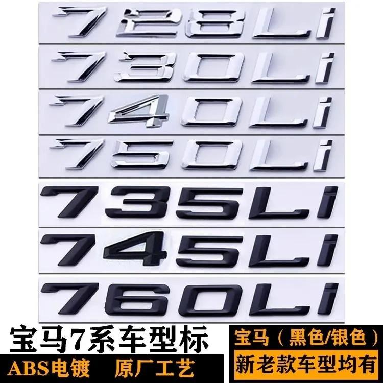 BMW 728LI Car Badge 730LI 735 740LI 745 750LI 760LI Lettering Bright Black Matte Black Rear Emblem
