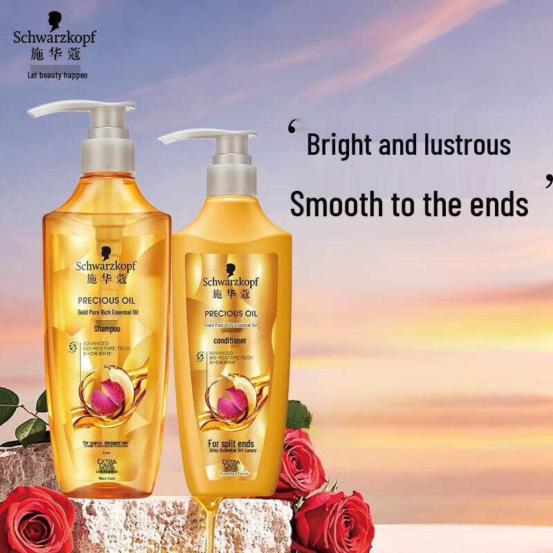Набор Schwarzkopf Gold Pure Nourishing: шампунь и кондиционер