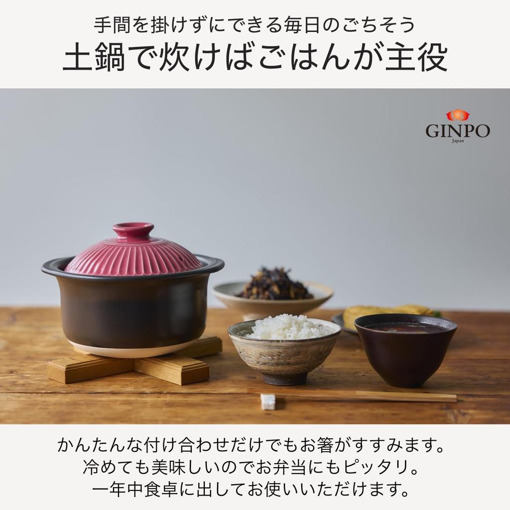 Ginpo Pottery Chrysanthemum Rice Cooker Clay Pot (2-3 Cup Capacity / 1.8L / Double Lid) Banko Ware Rice Cooker Stylish Retro Official Limited Color (2