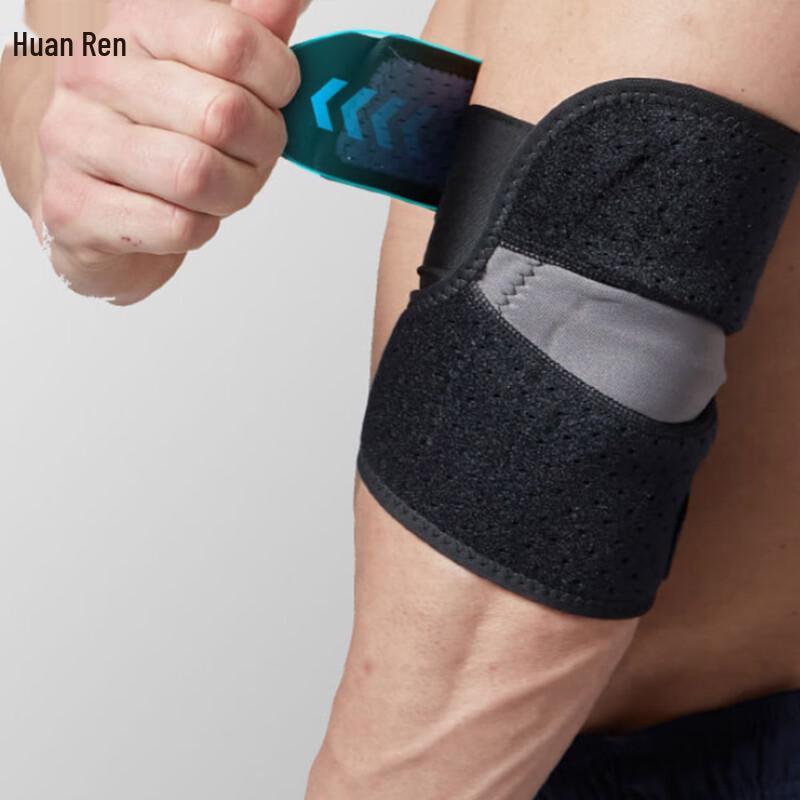 Huanren HR-H021 Sports Elbow Support