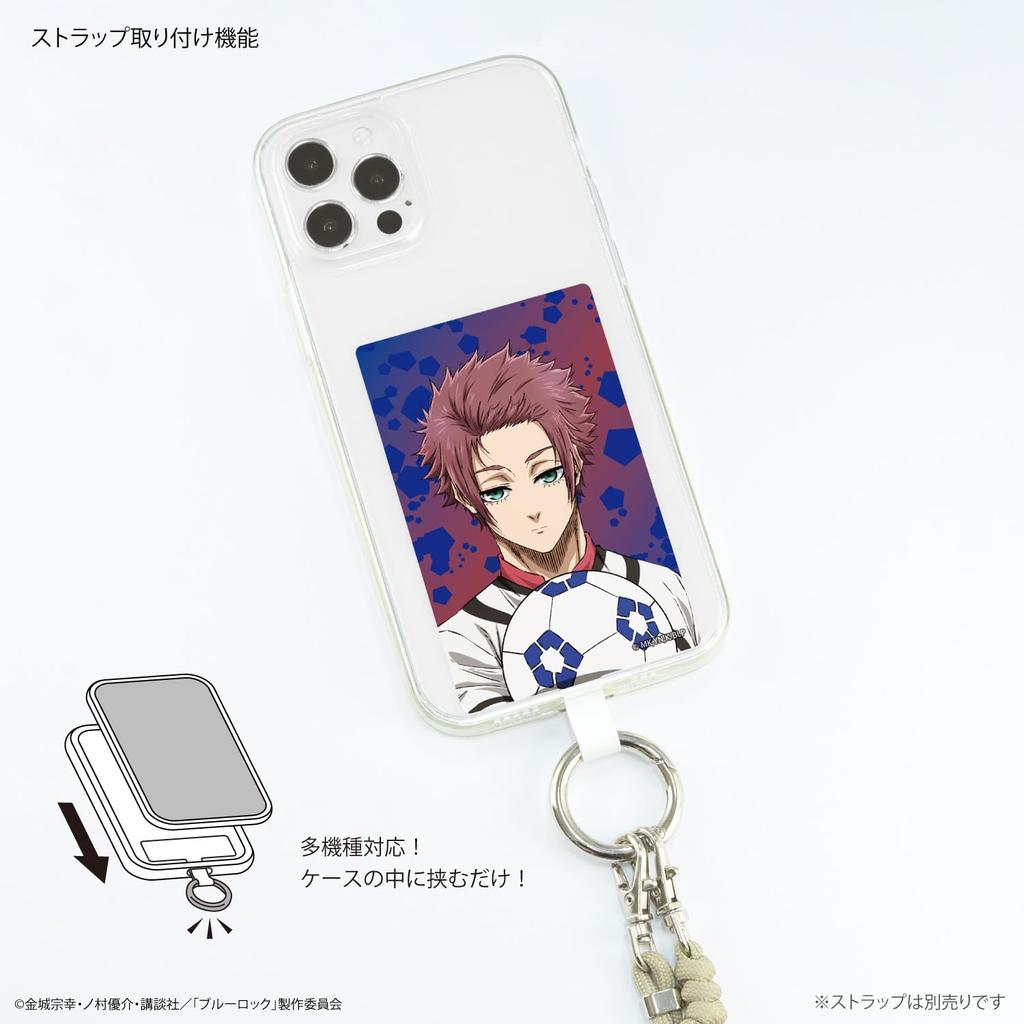 Gourmandise Blue Lock Multi-Ring Plus, Large, by Sae Ito, BBL-10E