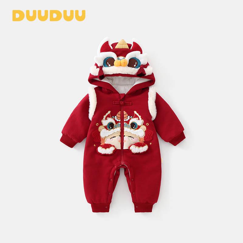 DUUDUU Newborn 2025 New Year Outfit: Padded Cotton Jumpsuit for Autumn and Winter 66cm (0-3 months, up to 13 lbs)