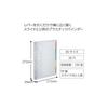 KOKUYO Loose-leaf Binder, Campus, B5, 26 Holes, Maximum 100 Sheets, Transparent, Slide-type, Model RU-P333NT
