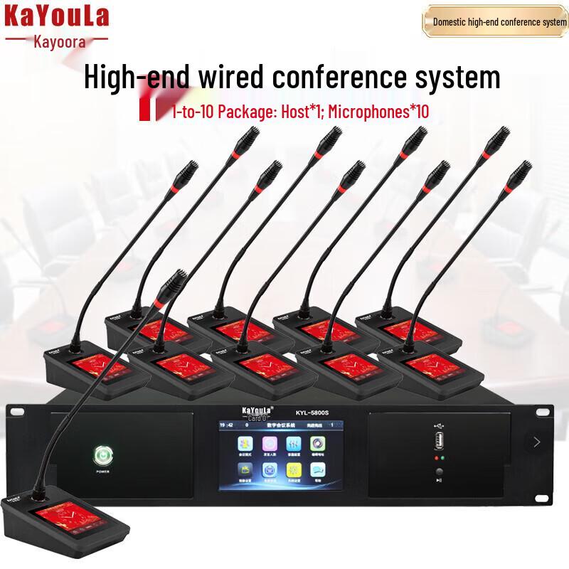 

KaYouLa Wired Gooseneck Conference Microphone System (CN version)
