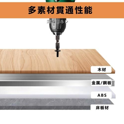Nivithi Self-Drilling Screw Set, 150 Screws (M4.2 x 13/16/19/25/32mm), Stainless Steel, for Fastening Steel Plates and Thin Sheet Metal, Silver, SR42S