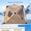 Windproof & Warm Winter Ice Fishing Tent with Cotton Insulation and Quick-Open Design