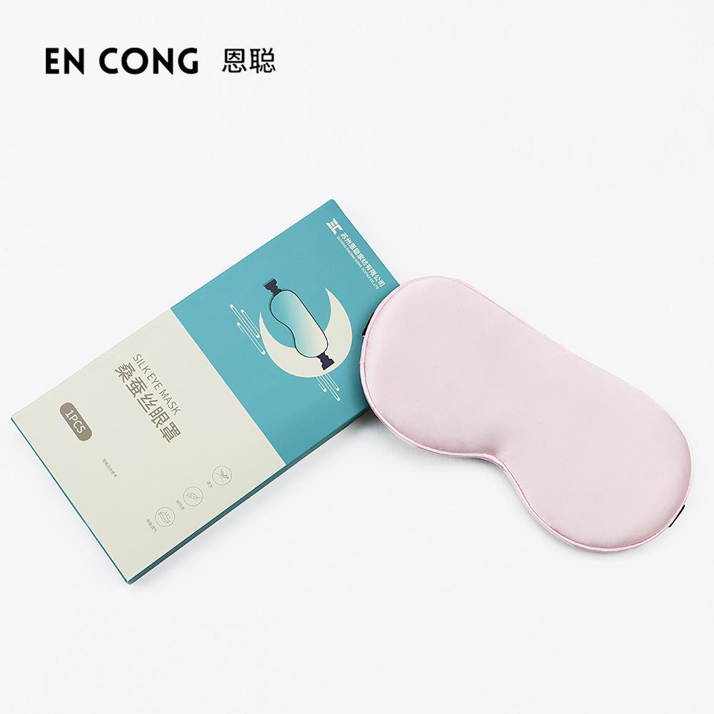 Silk eye mask, shading without pressing the eyes, double-sided mulberry silk adjustment buckle eye mask, sleep eye mask