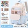 School Bag School Bag Primary School Students Large Capacity Burden Reduction and Decompression Backpack 3-5-6 Grade Cartoon Spine Protection Backpack