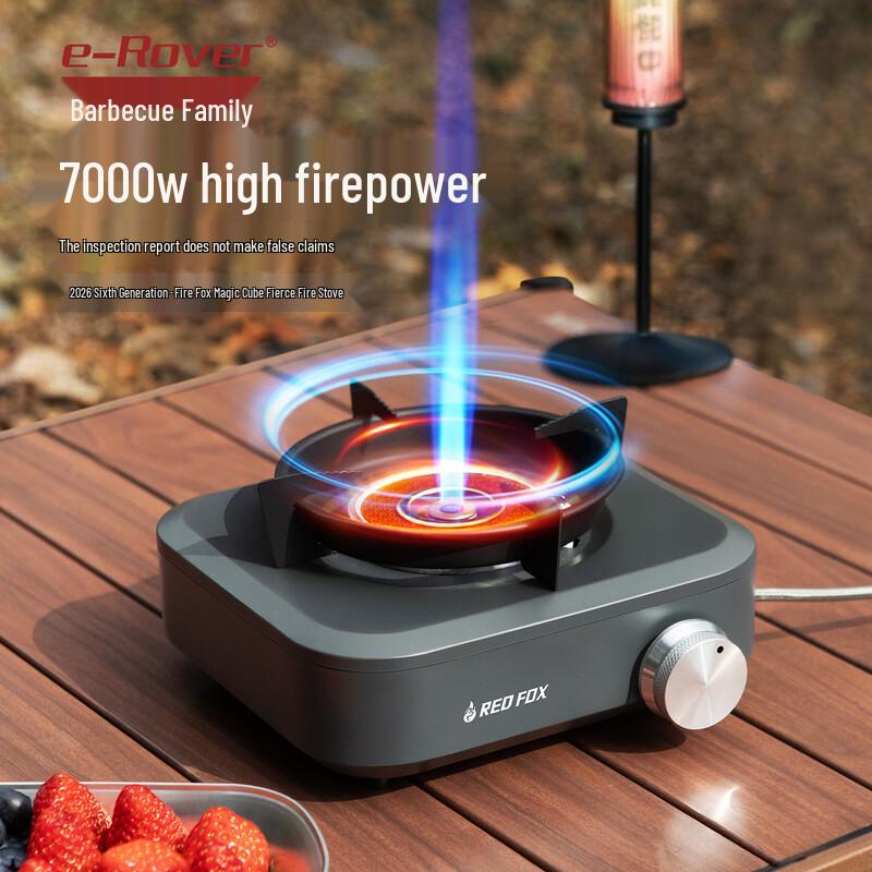 e-Rover Fire Fox Portable Infrared Gas Stove