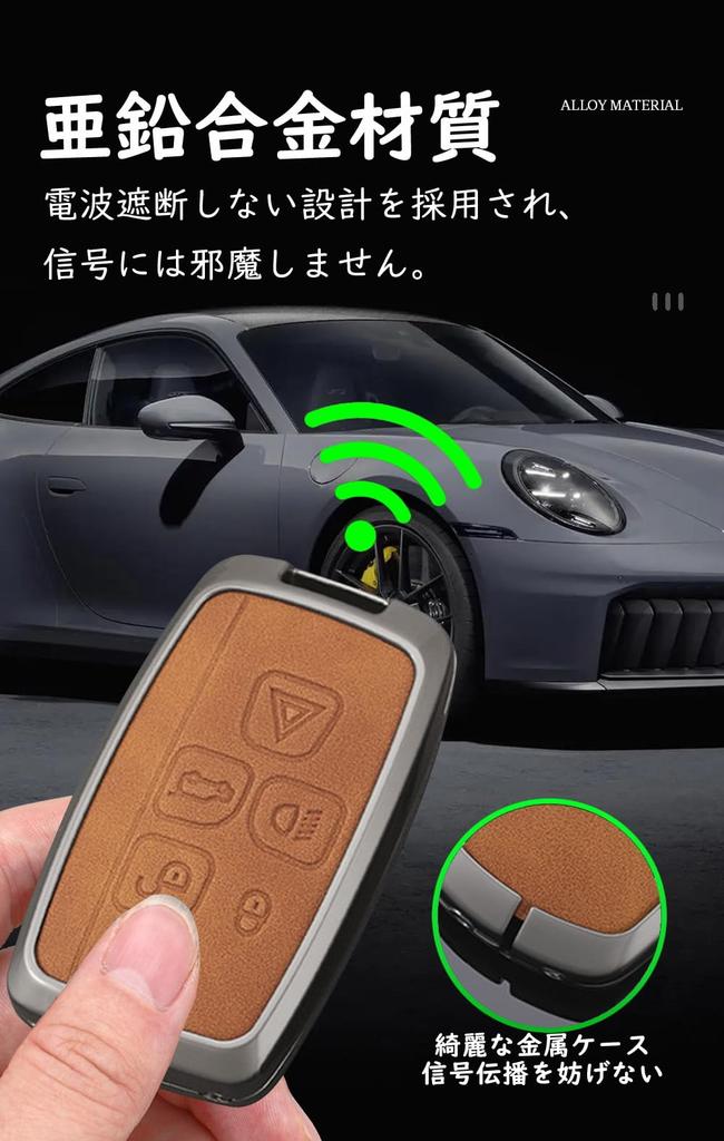 [TECART] Range Rover Key Case Land Rover LR2 Jaguar xj xjl Key Cover Range