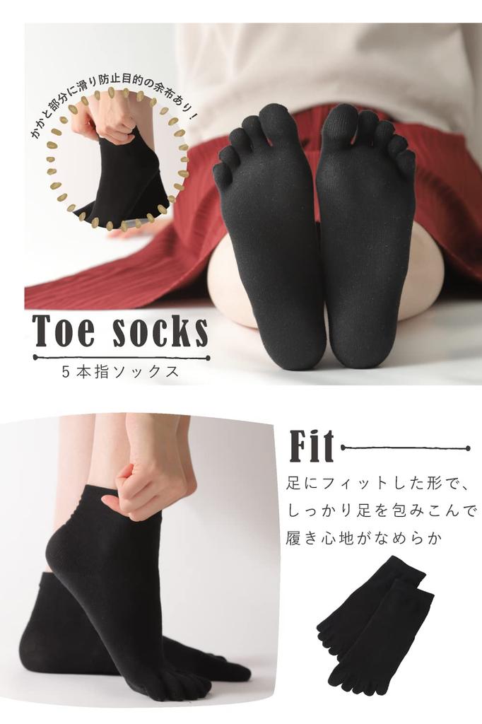 Odorless Women's Five-Toe Socks, 5-Pair Set, Casual, Stylish, Breathable, Durable, (Black) (Crew Length, 5-Pair Set)