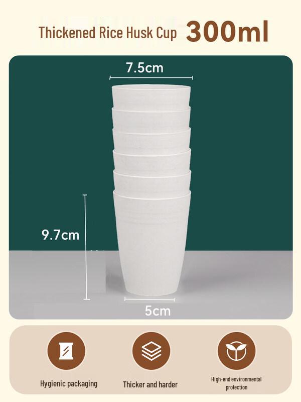 ZISIZ Disposable Rice Husk Teacups