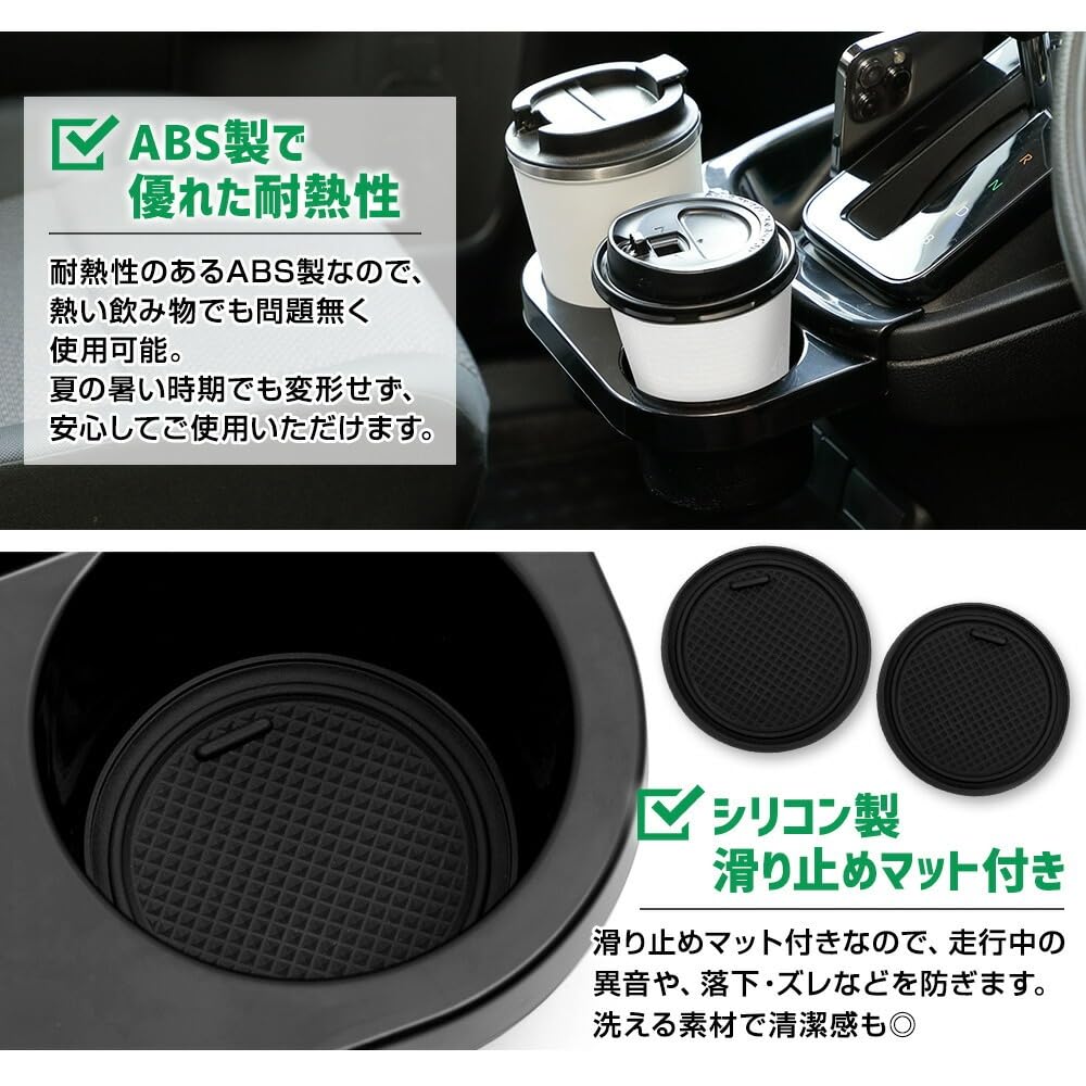 SIENTA Dedicated Front Drink Holder SIENTA Accessory Easy to Increased Prevents Easy to Interior S YOURS Add-on, Storage, Non-Slip Mat, Clean,