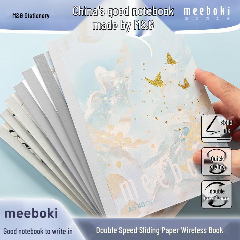 Блокнот M&G Meeboki, гладкая бумага, двойная скорость