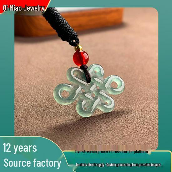 Natural Jade Ice-Type Blue Water Chinese Knot Pendant Keychain