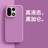 For OnePlus 1 Case Al Liquid Silicone Phone Case For OnePlus1 G One Plus 1 Soft Shockproof Bumper Cover For OnePlus1