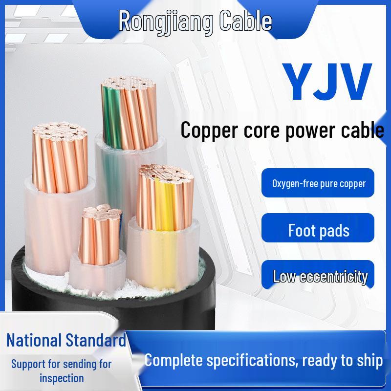 National Standard YJV Copper Core Power Cable: 3+1 / 3+2 Core, 10/16/25 Sq Engineering Grade for Buried or Overhead Electrical Use