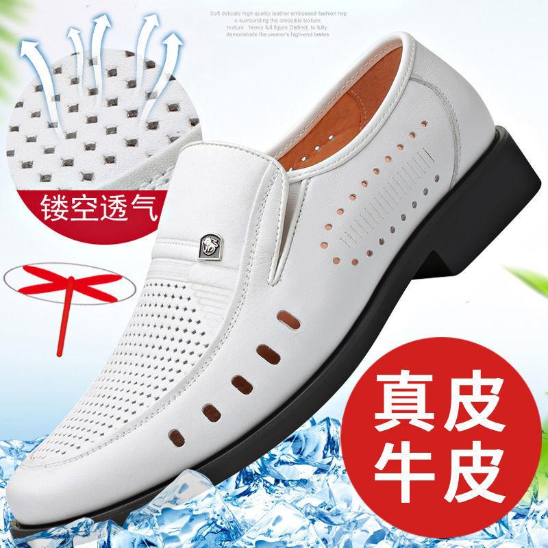 Summer New Leather Shoes Men's Leather Breathable Large Size Dress Business Casual Dad White Men's Single Shoes