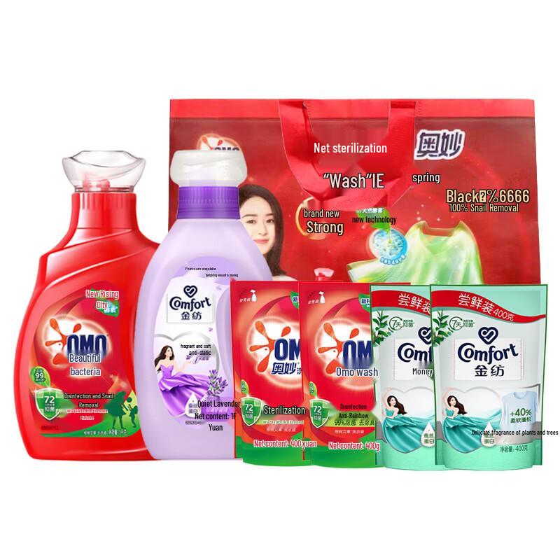 OMO Family Cleaning Gift Pack
