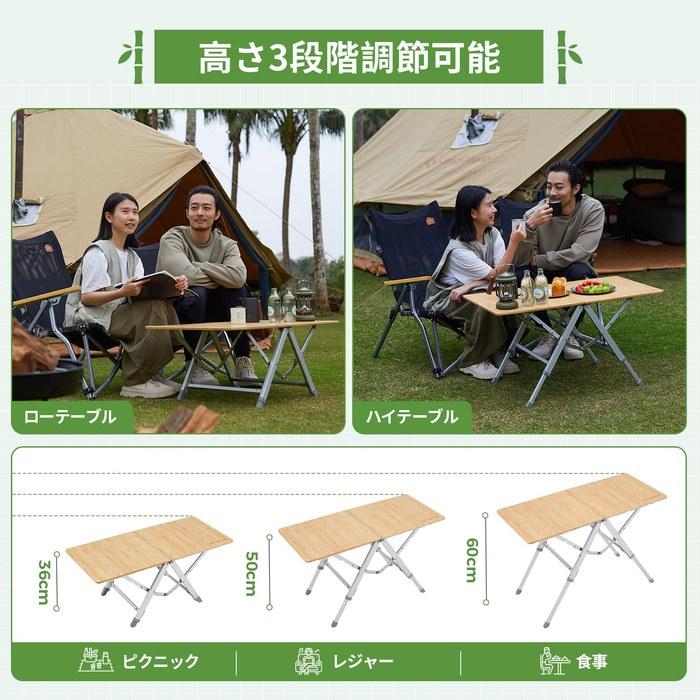 KingCamp Folding Table Bamboo 3-Level Adjustable 50kg Capacity (90 X 50 X 36/50/60 Cm)