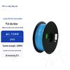 Juying PMAX PLA 3D Printer Filament