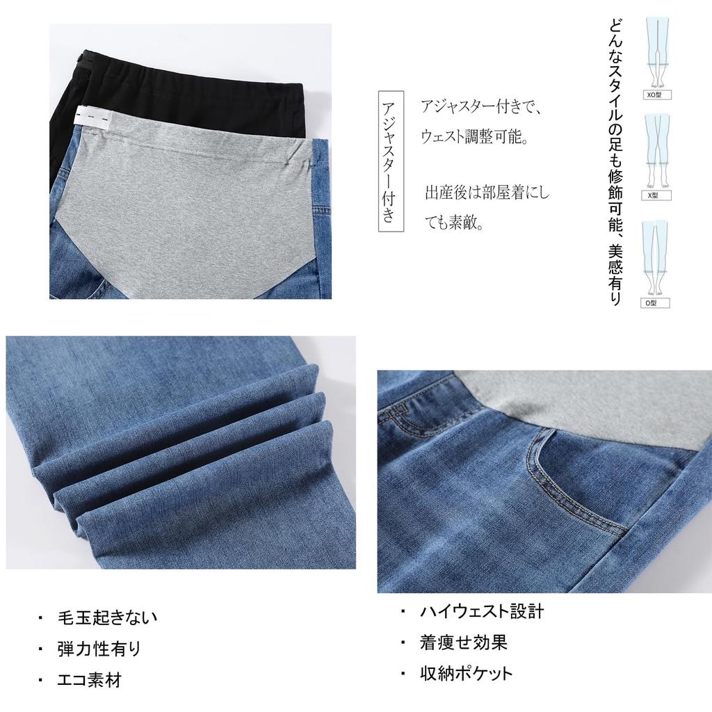 Onabebi Maternity Wide Leg Pregnancy Pants with Adjustable Body Leg and a Beautiful Look Pants, Jeans, Waist, Pockets, Shape, Lengthening,