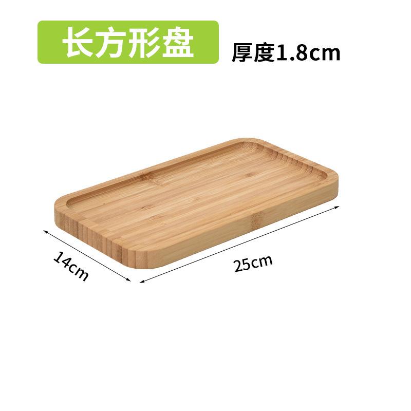 

Простой японский бамбуковый поднос для чая, кухонное хранение, сервировочные подносы, тарелка для дома, отеля, тарелка для десерта, завтрака, кофе, еды