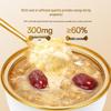 Yunweishizu Instant Edible Bird's Nest Porridge for Pregnant Women