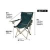CAPTAIN STAG Reclining Lounge Chair (Green) M-3885