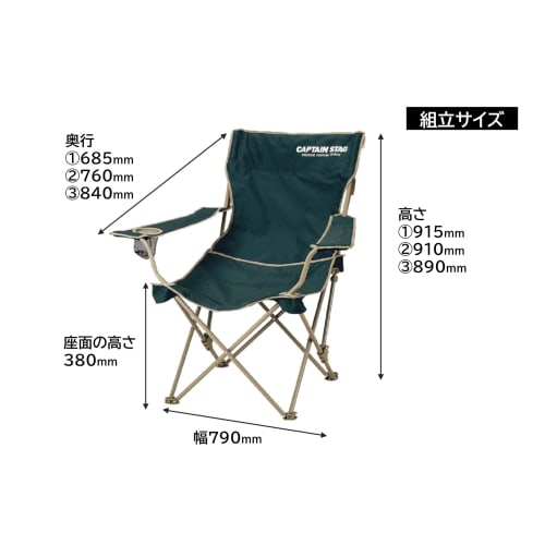 CAPTAIN STAG Reclining Lounge Chair (Green) M-3885