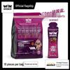 WiN SPORTS Red Beetroot Concentrated Juice 450mg Nitrate