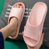 JINGRUIXIANG Cloud Slide Anti-Slip Bathroom Slippers