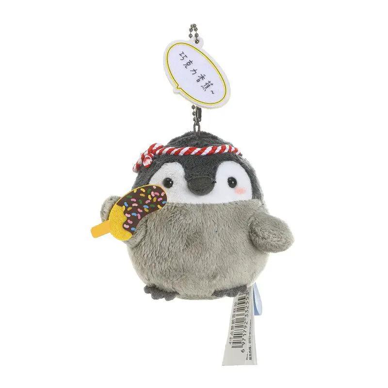 Koupen Chan Penguin Plush Toy Kawaii Bag Keychain Cartoon Stuffed Peluche Doll Toy Cute Pendant Birthday Gifts