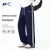 Warrior Men's Loose Fit Two-Stripe Track Pants