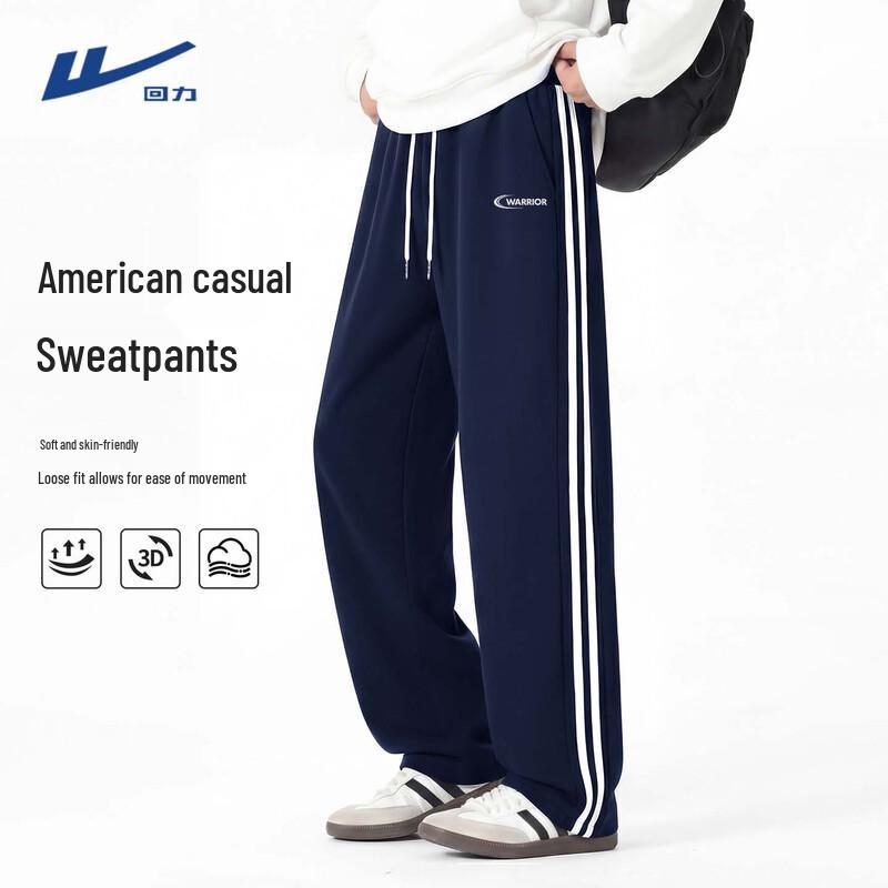 Warrior Men's Loose Fit Two-Stripe Track Pants