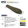 Snugpak Sleeping Bag Tactical 4 Light Zip Olive Use Temperature Genuine One Size [Comfortable -12 Degrees] (Japanese Product)
