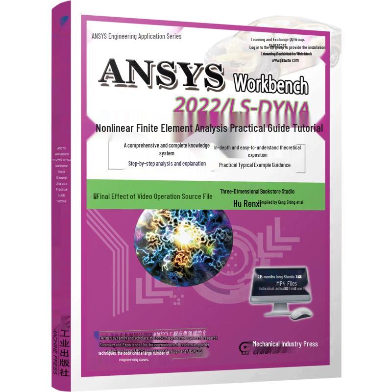 ANSYS Workbench 2022 LS-DYNA Nonlinear FEA Tutorial